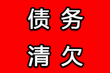 帮助农业科技公司全额讨回150万种子款